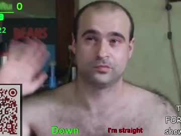 nudechiller